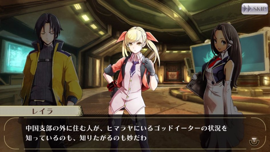 GOD EATER ONLINE 스토리 번역 - 엑스트라 이벤트 3화_13.jpg