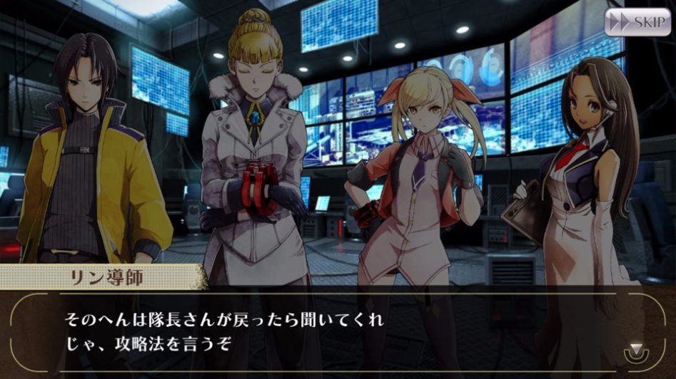 GOD EATER ONLINE 스토리 번역 - 엑스트라 이벤트 3화_23.jpg