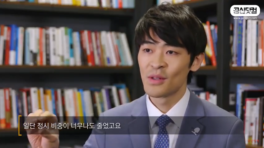 공신 강성태 "지금 입시 치르면 난 서울대 못갈것" . jpg_3.png