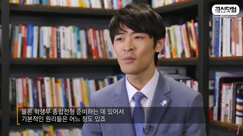 공신 강성태 "지금 입시 치르면 난 서울대 못갈것" . jpg_7.png