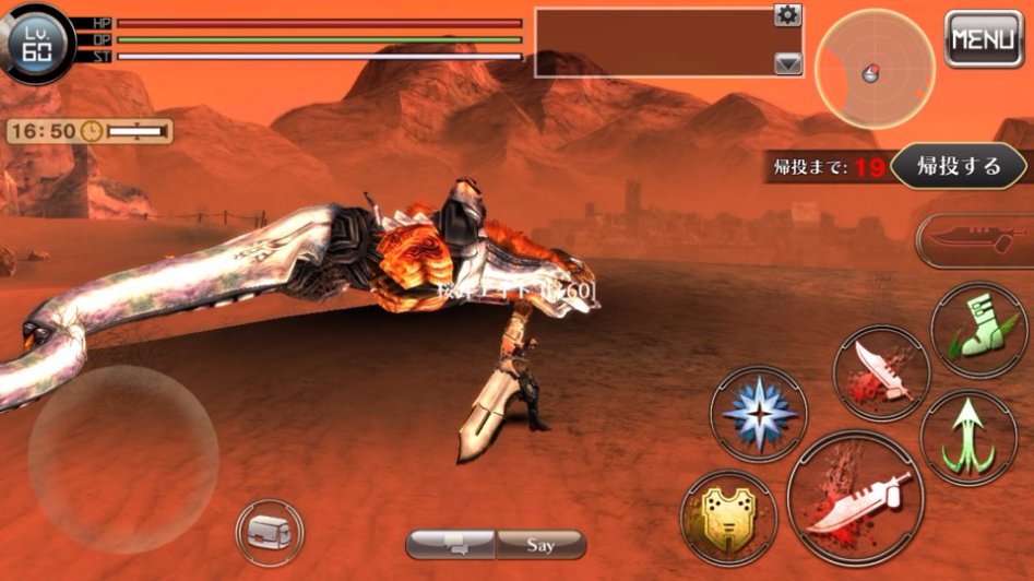 GOD EATER ONLINE 스토리 번역 - 엑스트라 이벤트 3화_41.jpg