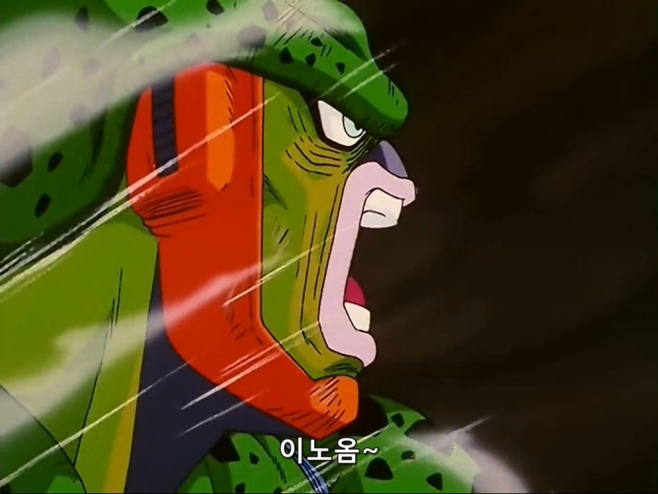 [드래곤볼Z]셀에게 흡수당하는 17호_31.jpg