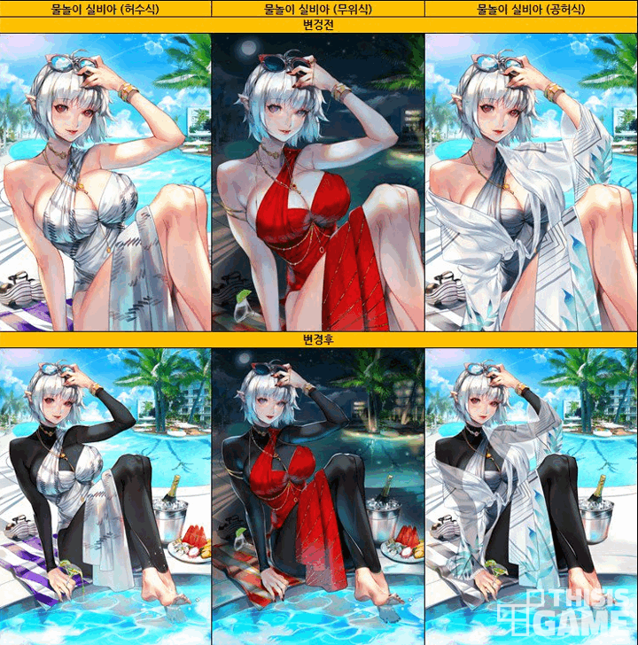 큐라레와 여명숙 게임물관리위원장 근황_1.png