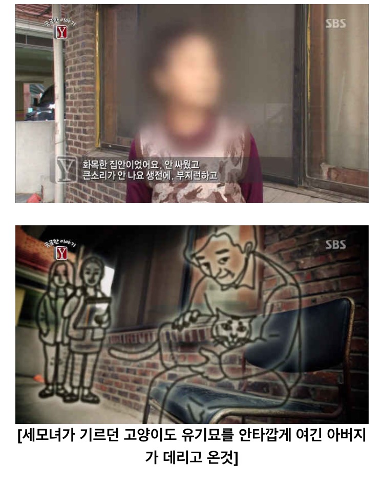 최근 5년동안 개인적으로 제일 충격받은 사건.jpg_1.png