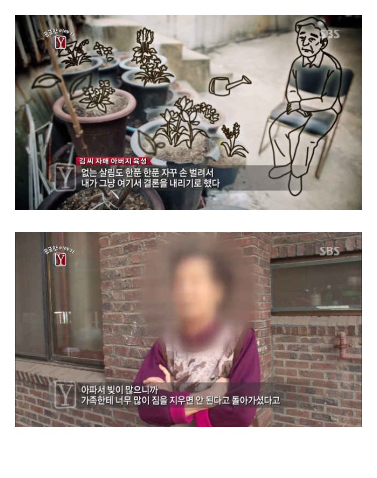 최근 5년동안 개인적으로 제일 충격받은 사건.jpg_2.png