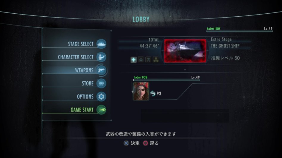 드디어 50+고쉽 솔로 클리어 성공_1.jpg