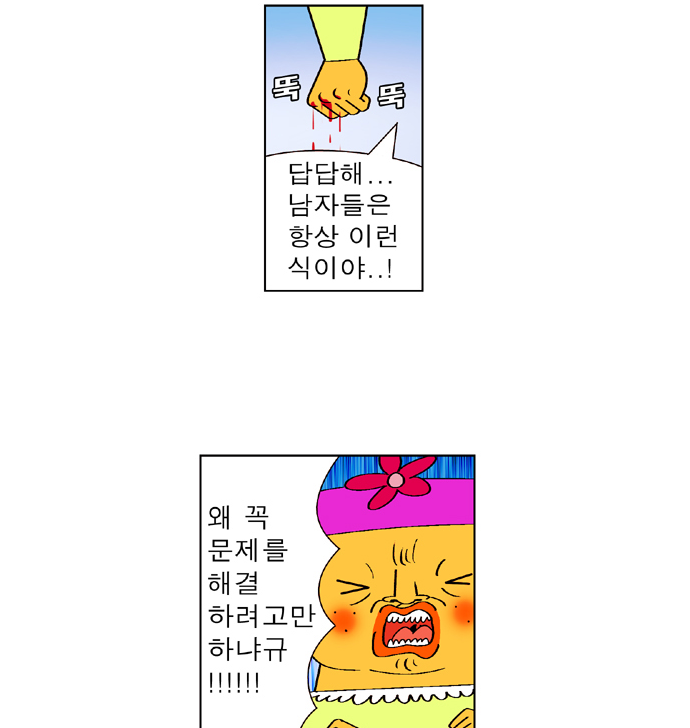 귀귀-강을 건너는 문제_10.png