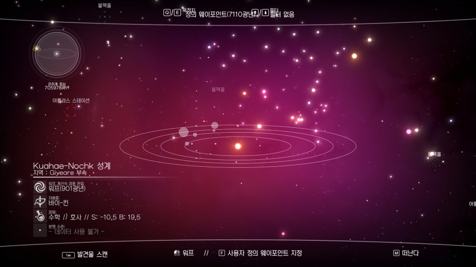 엑조틱 함선을 찾아보자_1.jpg