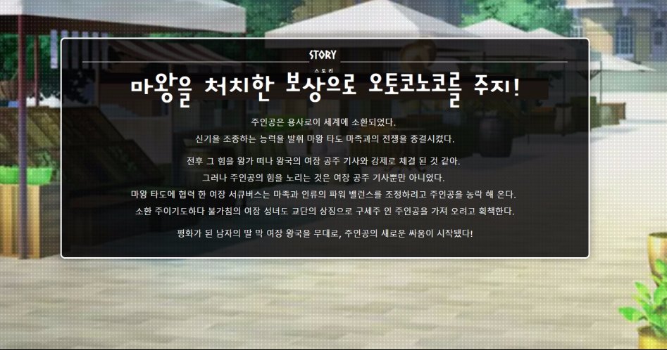(후방주의) 요즘 일본 이세계 고딩물 근황. Jpg_1.jpg
