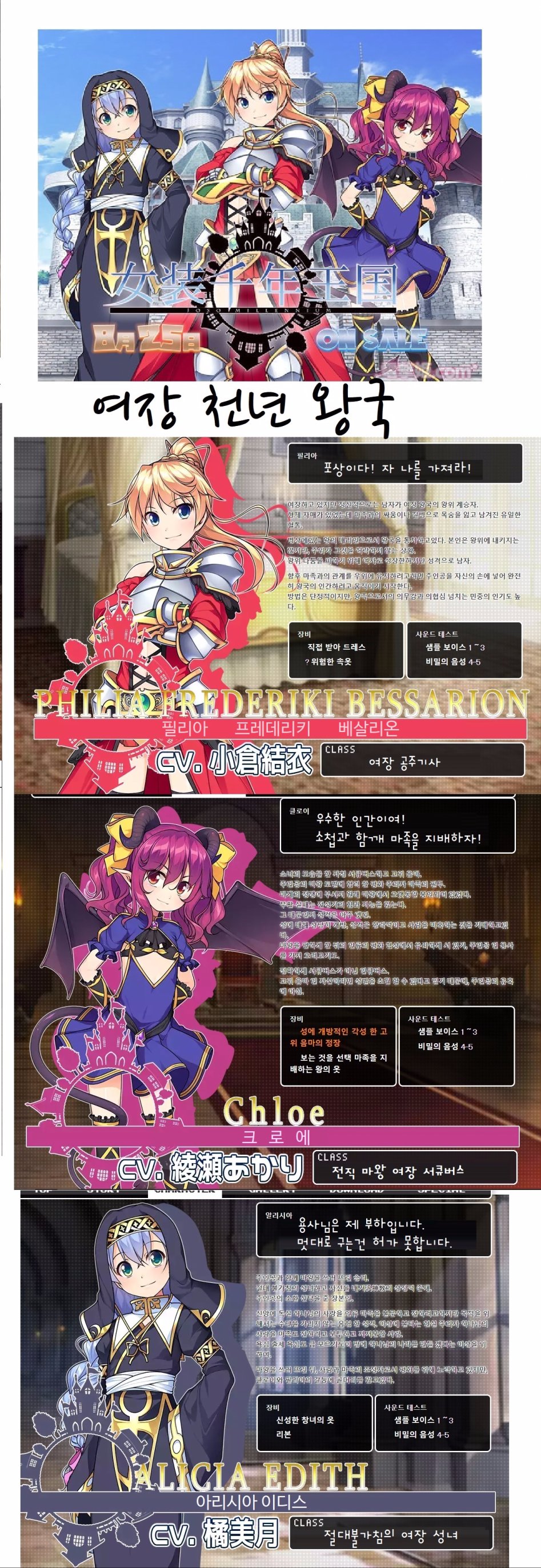 (후방주의) 요즘 일본 이세계 고딩물 근황. Jpg_2.jpg