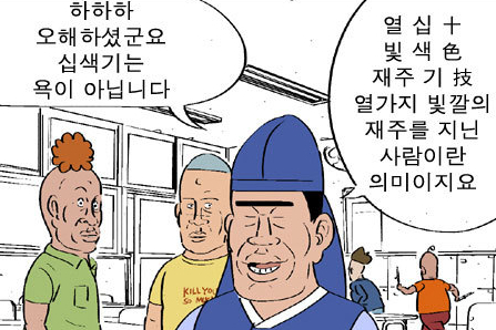 스압)열혈초 전투력_50.jpg