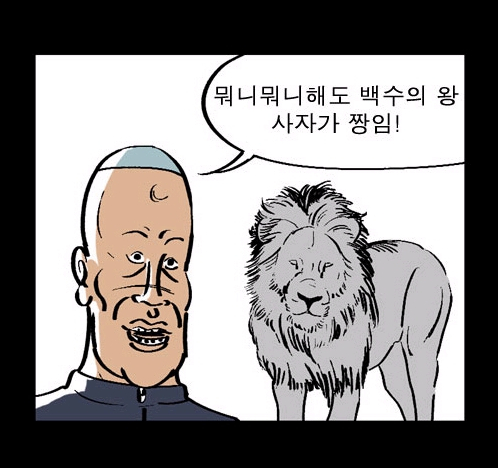 스압)열혈초 전투력_86.jpg