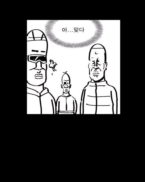 스압)열혈초 전투력_95.jpg