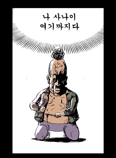 스압)열혈초 전투력_39.jpg