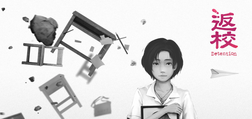 [스포일러] 대만의 슬픈 역사를 담은 게임 [반교]_1.jpg