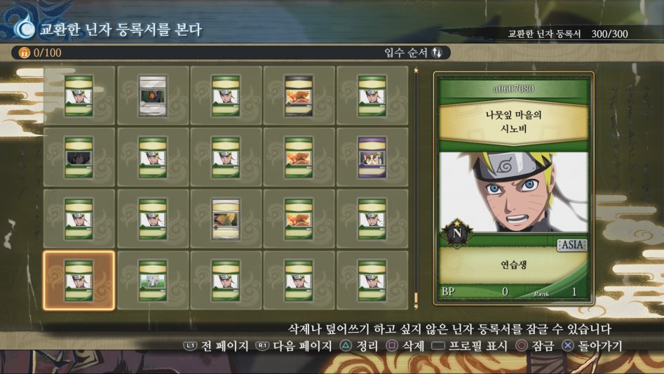 니가와 뉴비들의 뚝배기를 깨면서 느낀점_1.png