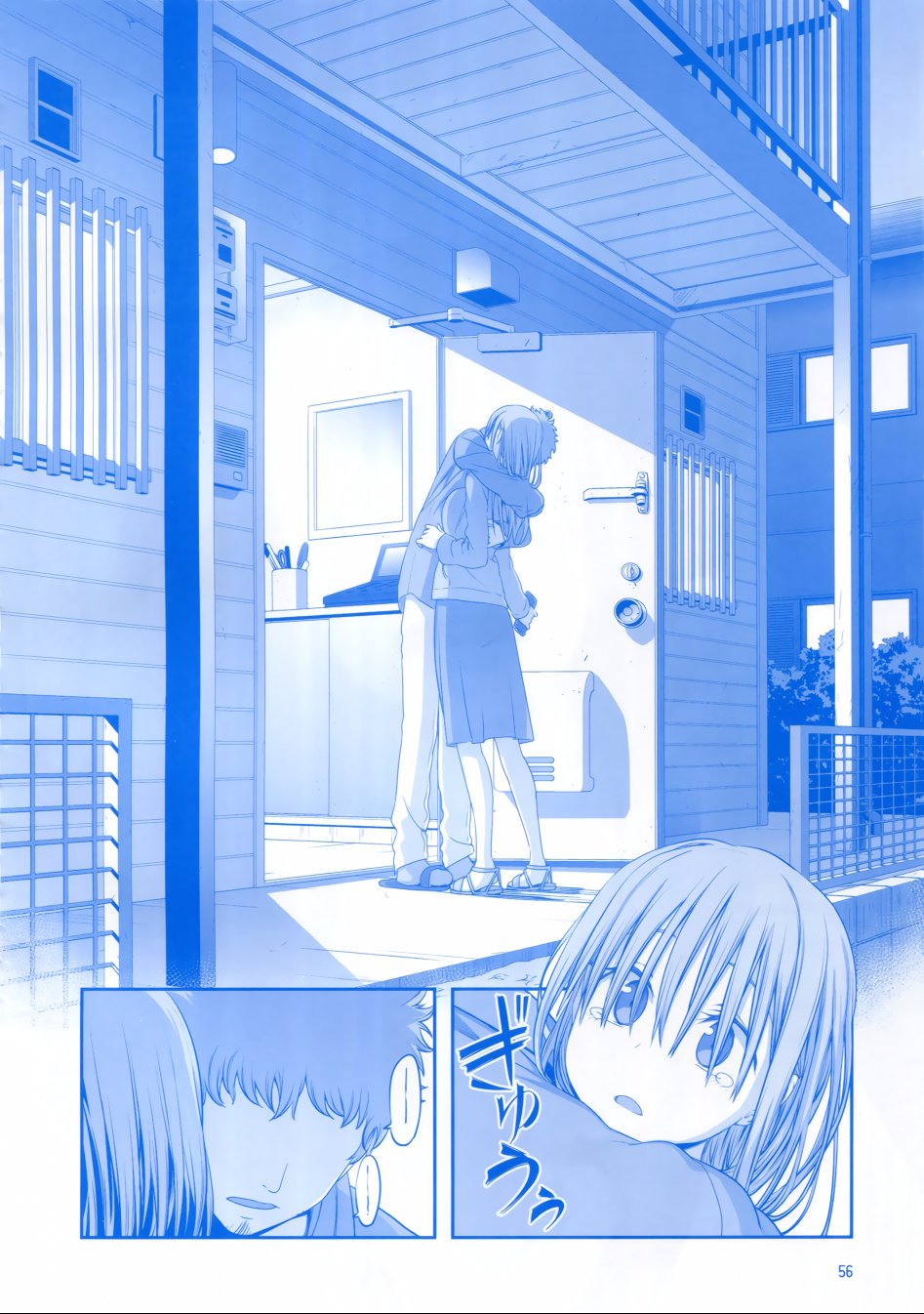 선생님을 노리는 요망하디 요망한 고딩_20.jpg