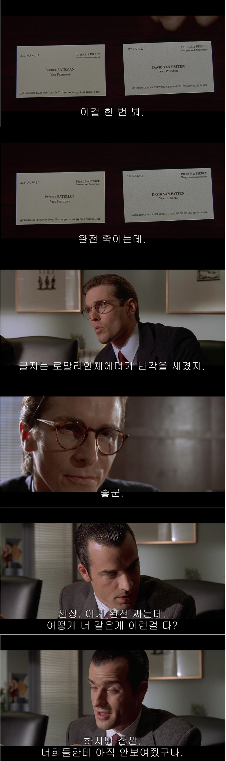 일반인이 보는 오타쿠의 모습_2.png