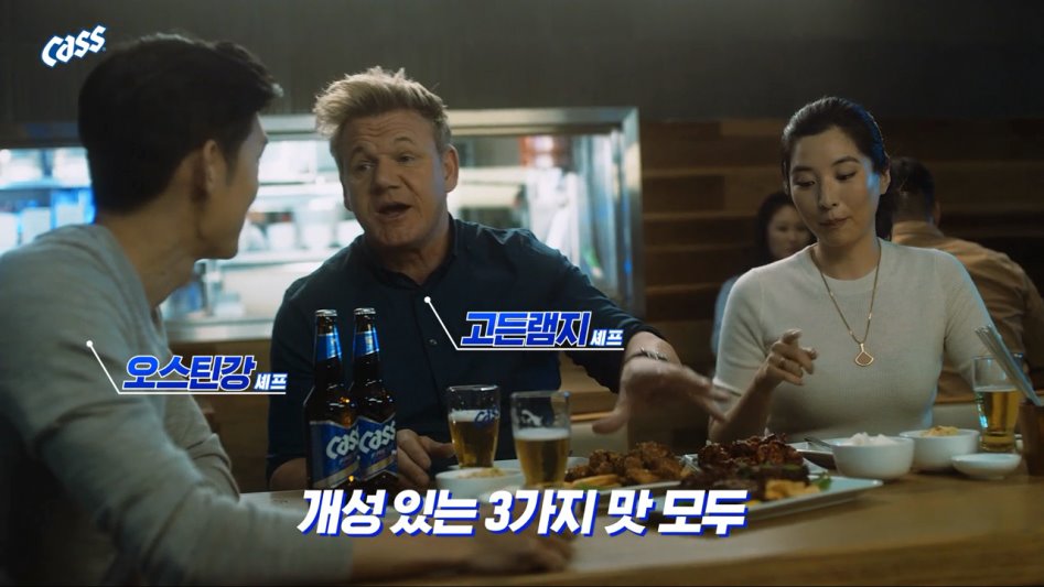 한국 맥주 CF_1.png