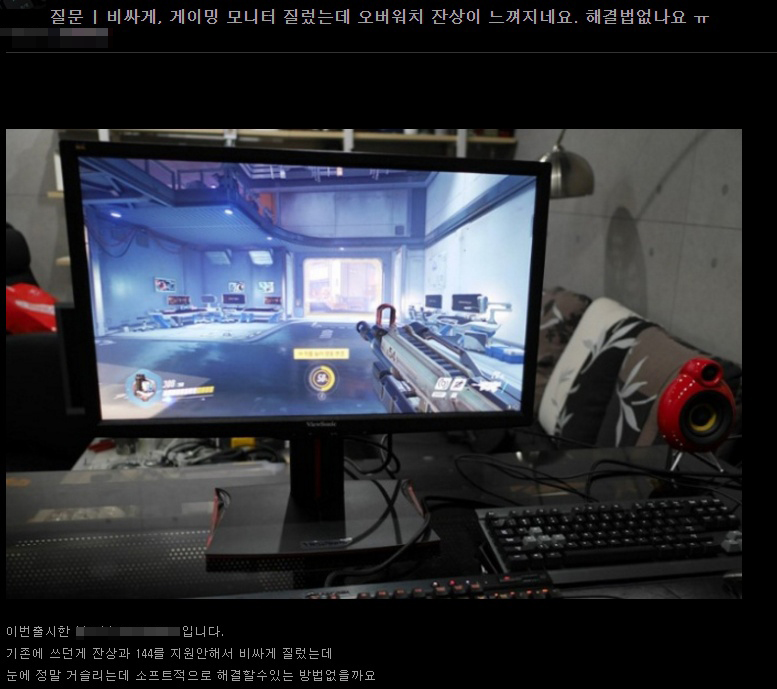 모니터가 엄청 발전했지만.. 사실은..jpg_1.jpg