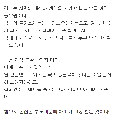 내 아이가 왕따를 당할 때 대처방법-힛겔가자_15.jpg