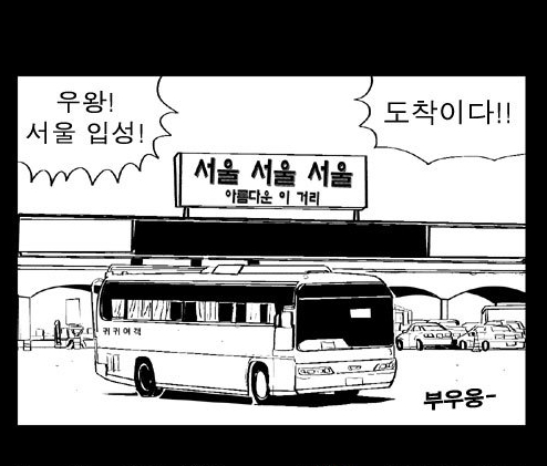 스압)열혈초 전투력_19.jpg