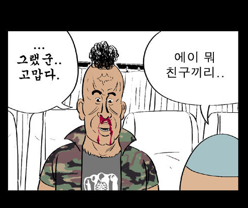 스압)열혈초 전투력_25.jpg