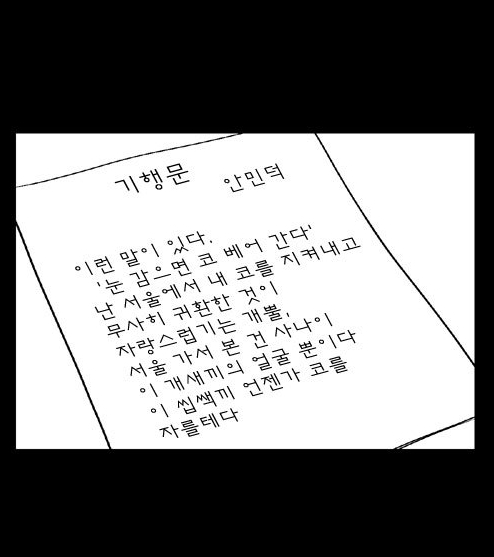 스압)열혈초 전투력_33.jpg