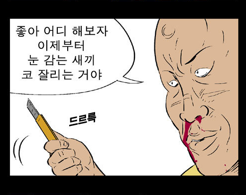 스압)열혈초 전투력_29.jpg