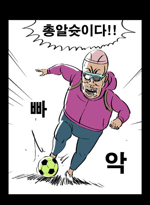 스압)열혈초 전투력_66.jpg
