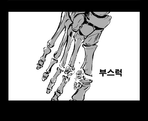 스압)열혈초 전투력_67.jpg