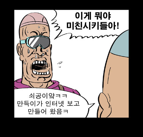 스압)열혈초 전투력_69.jpg