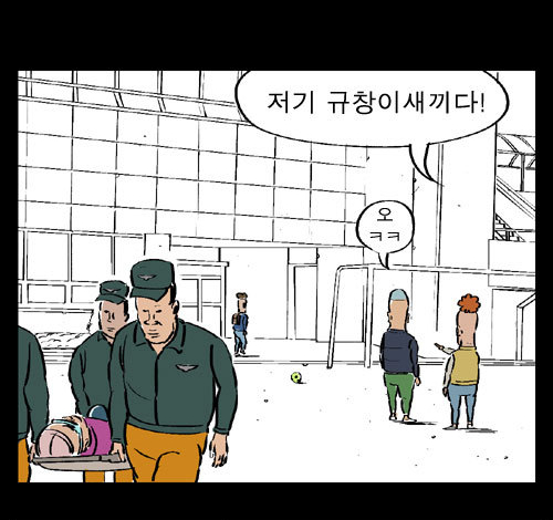 스압)열혈초 전투력_70.jpg