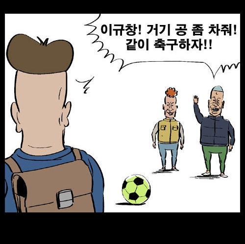 스압)열혈초 전투력_71.jpg