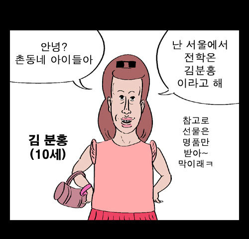 스압)열혈초 전투력_113.jpg
