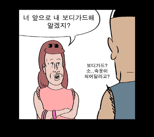스압)열혈초 전투력_115.jpg