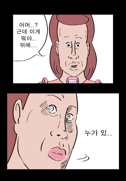 스압)열혈초 전투력_118.jpg