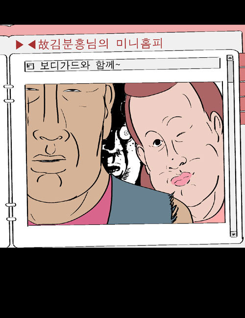 스압)열혈초 전투력_119.jpg
