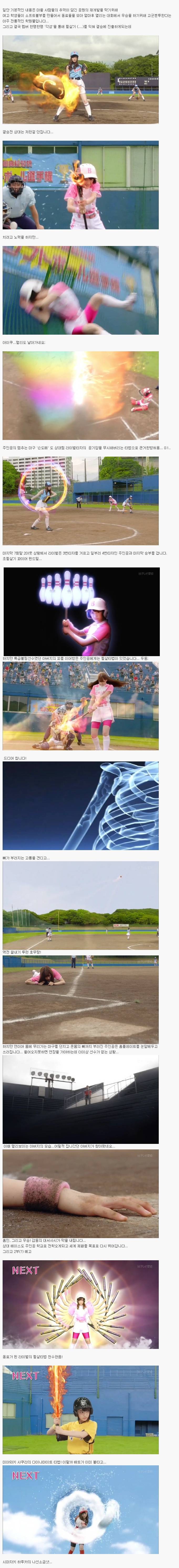 일본 드라마 근황..jpg_1.jpg