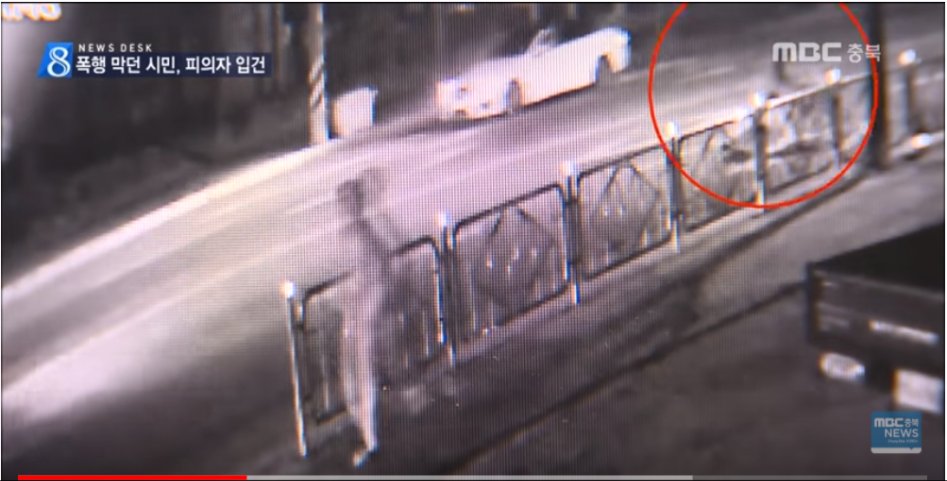 헬 조선에서 싸우고 있으면 그냥 신고하고 지나가야하는 EU_4.png