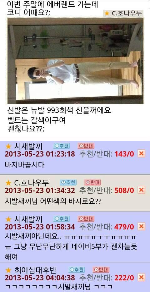 알려달래서 알려주는데 쌍욕함_1.jpg