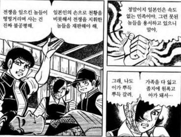 한때 일본 일부 학생들에게 금지도서였던 일본만화.jpg_7.jpg