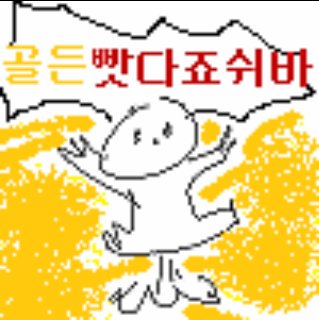 (스압)당근빳다죠쉬바.jpg_4.jpg
