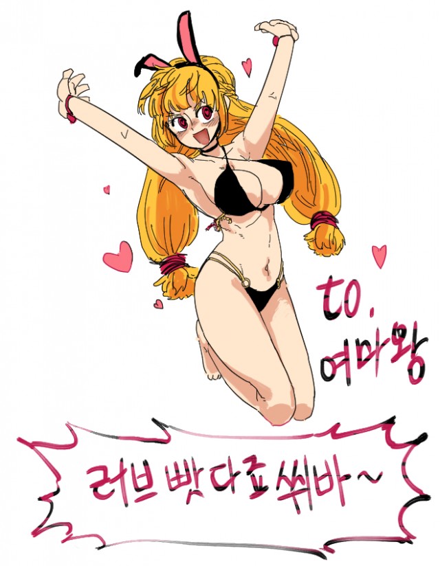 (스압)당근빳다죠쉬바.jpg_16.jpg