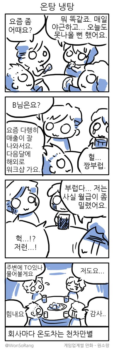 겜업썰22.jpg