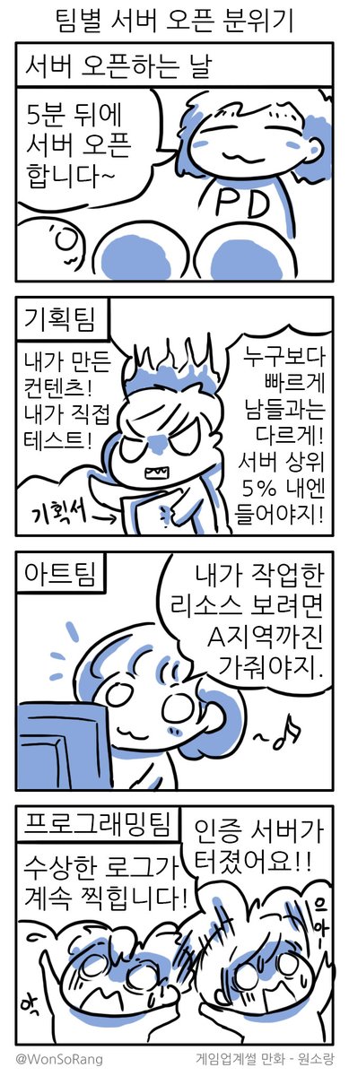 겜업썰25.jpg