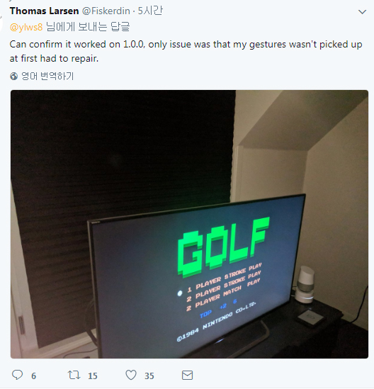 닌텐도 스위치 정발기념 스위치 이스터에그_1.jpg