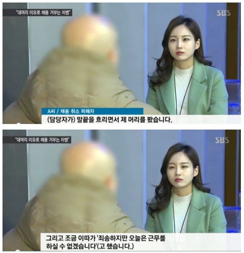 눈물나는 해고사유_3.jpg