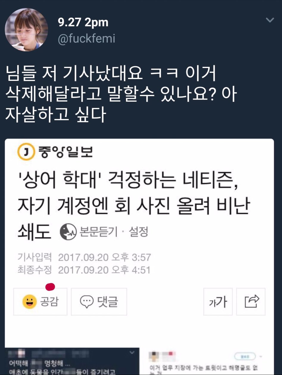 상어학대를 멈춰주세요 최종결말_2.jpg