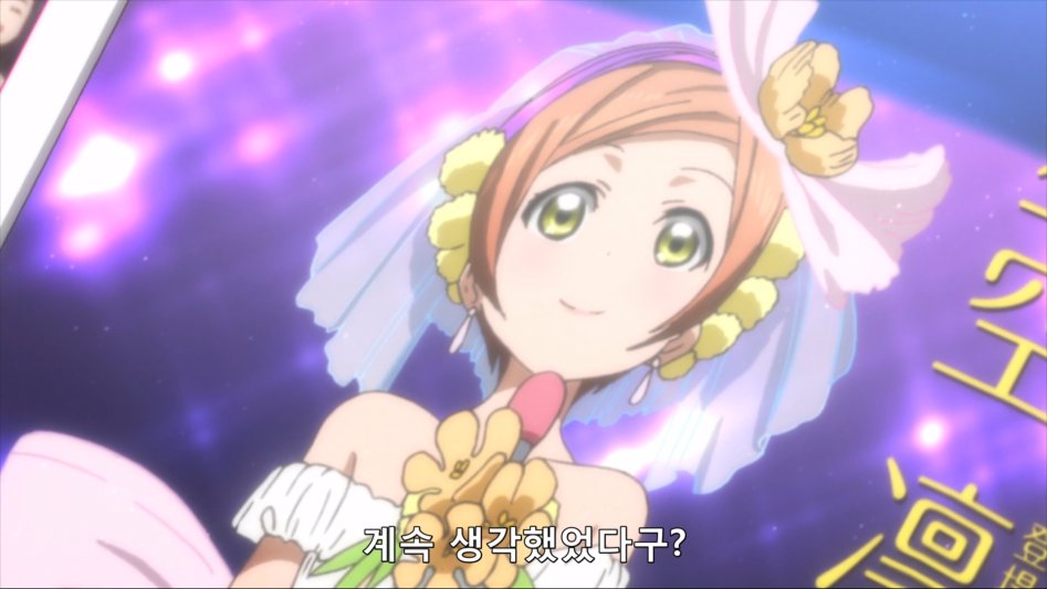 Love Live! Sunshine!! 04 (BD 1920x1080 x264 FLAC).mkv_20170922_124400.490.jpg